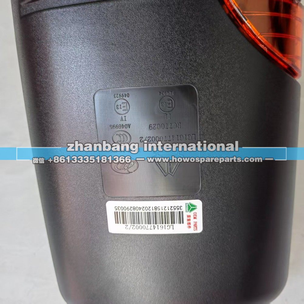 Lg1614770002,豪沃轻卡后视镜总成,济南冠泽卡车配件营销中心