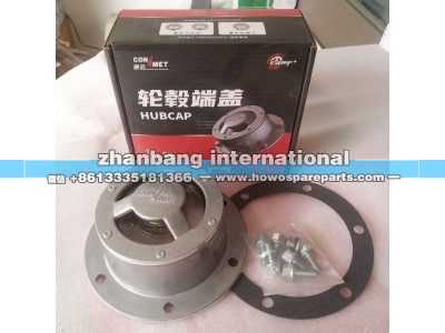10083537,歐曼輪轂端蓋,濟南冠澤卡車配件營銷中心