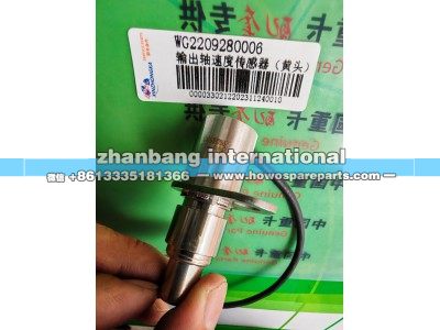 WG2209280006,输出轴速度传感器 黄色插头,济南冠泽卡车配件营销中心