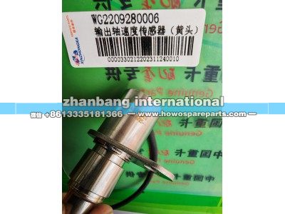 WG2209280006,输出轴速度传感器 黄色插头,济南冠泽卡车配件营销中心