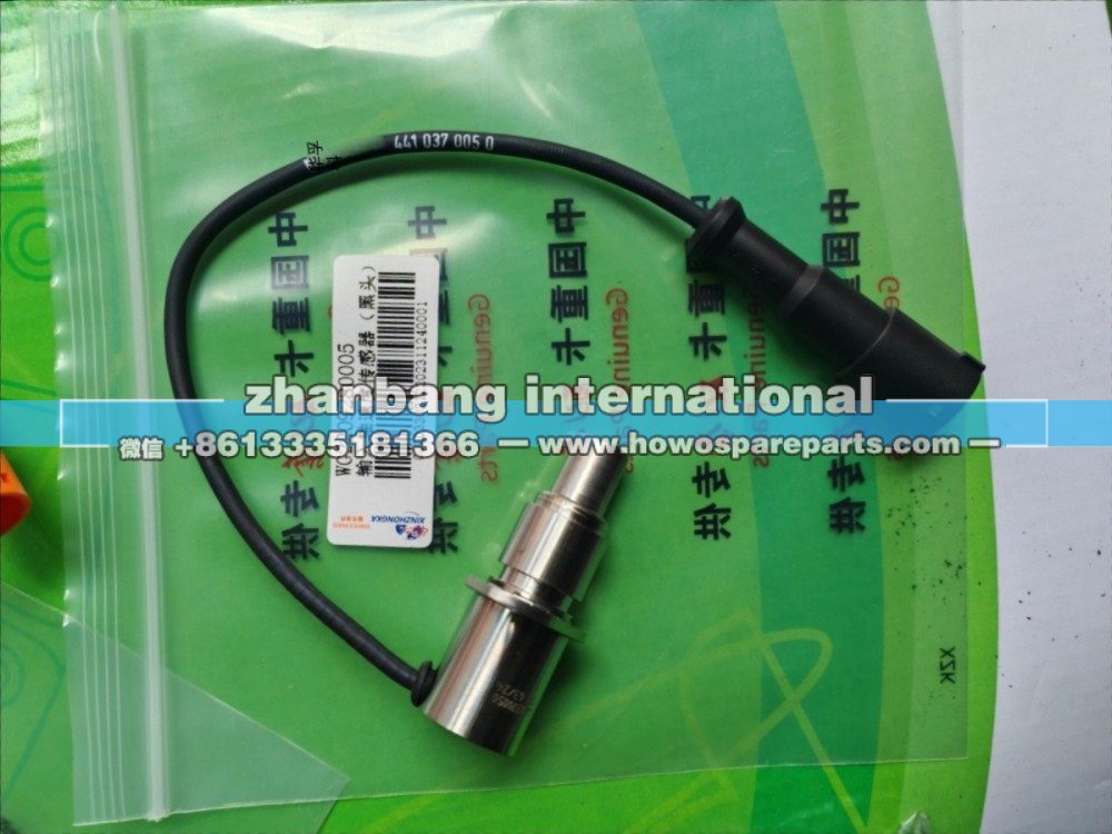 WG2209280006,输出轴速度传感器 黄色插头,济南冠泽卡车配件营销中心