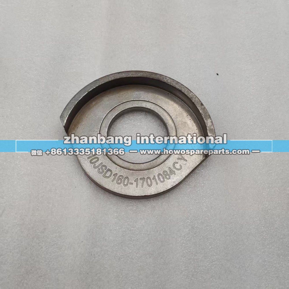 10JSD160-1701084,法士特变速箱杯型倒挡垫圈,济南冠泽卡车配件营销中心