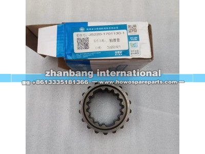 JS220-1701130-1,法士特变速箱主轴滑套,济南冠泽卡车配件营销中心