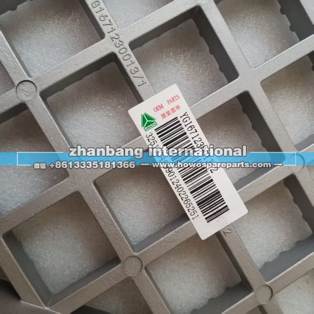 YG1671230013,豪沃MAX左側(cè)翼子板防滑踏板II,濟(jì)南冠澤卡車配件營銷中心