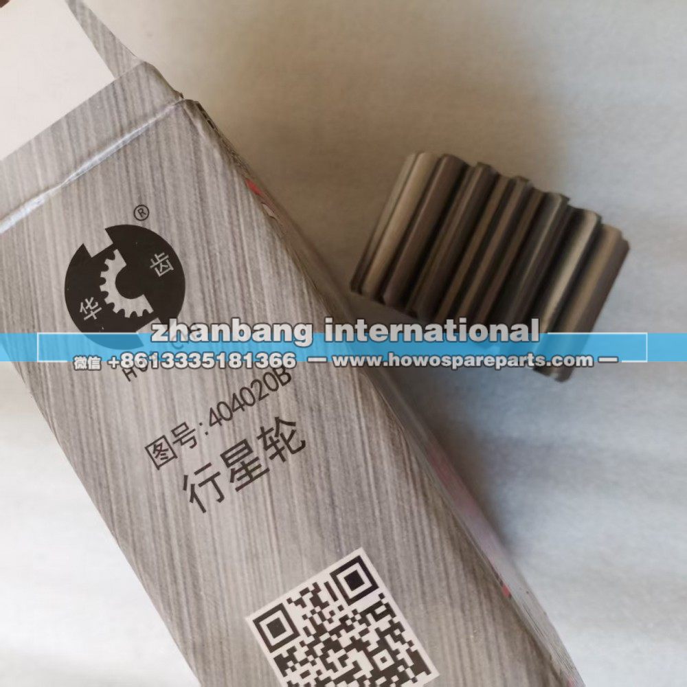 250200646,徐工LW500行星轮,济南冠泽卡车配件营销中心
