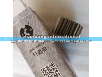250200646,徐工LW500行星轮,济南冠泽卡车配件营销中心