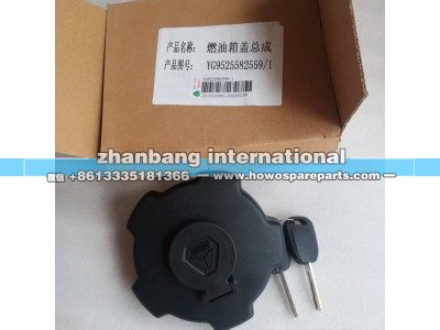 YG9525582559,重汽豪沃MAX燃油箱蓋總成,濟(jì)南冠澤卡車配件營(yíng)銷中心
