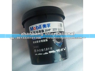 XHP222,美孚耐高溫潤(rùn)滑脂1.8KG,濟(jì)南冠澤卡車配件營(yíng)銷中心