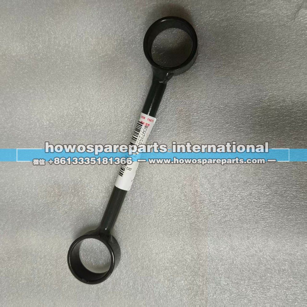 Wg9725535143,水箱拉杆，散热器拉杆,济南冠泽卡车配件营销中心