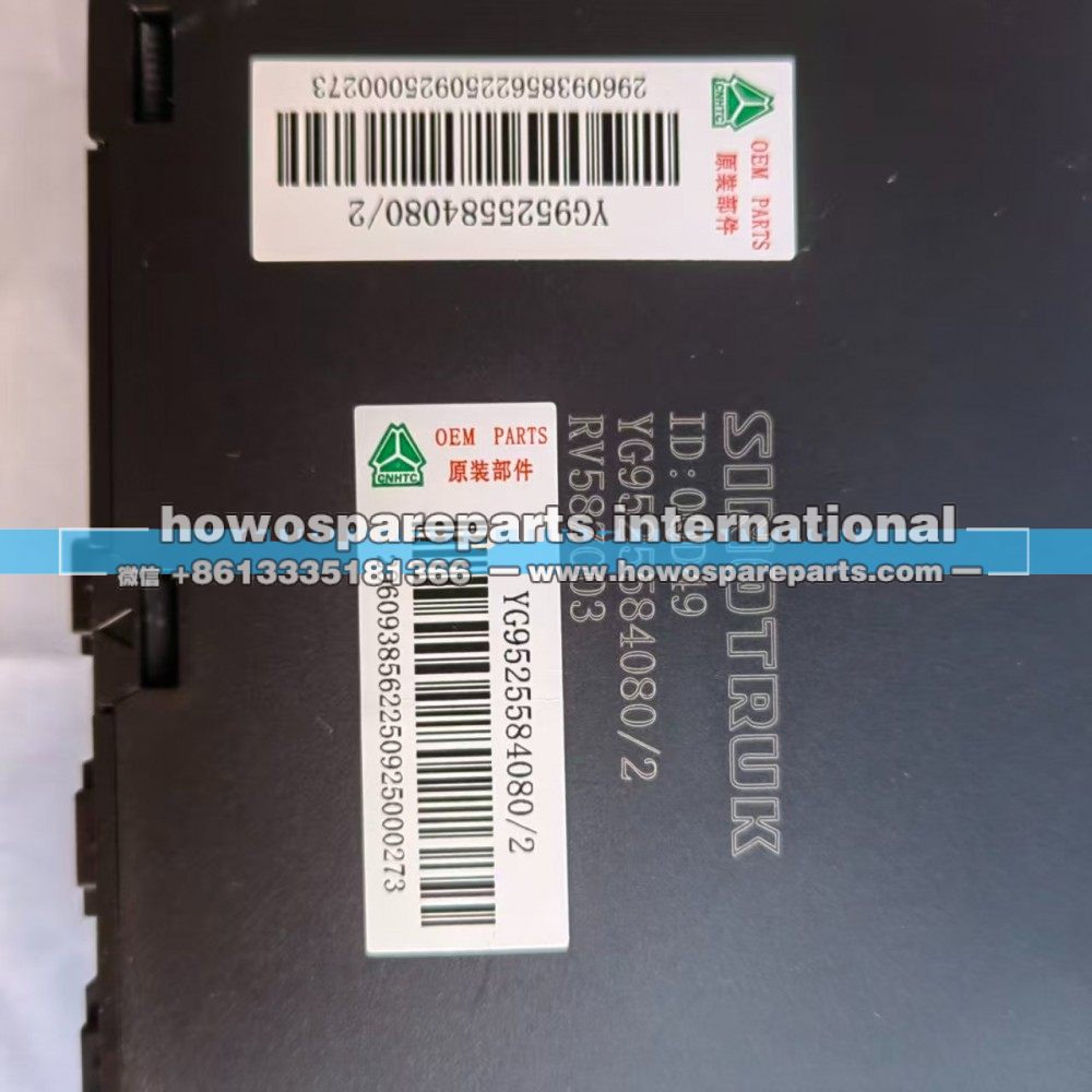 YG9525584080,TxBCM车身控制器,济南冠泽卡车配件营销中心