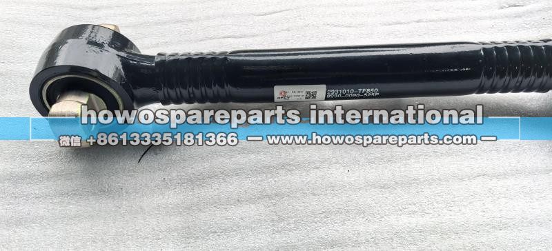 2931010-TF850 東風(fēng)下推力桿總成    11150元/2931010-TF850
