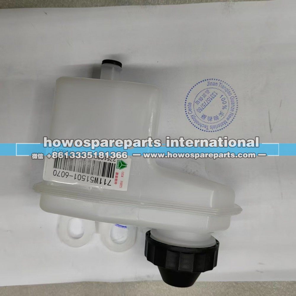 711W51501-6070汕德卡离合器总泵油壶45元/711W51501-6070