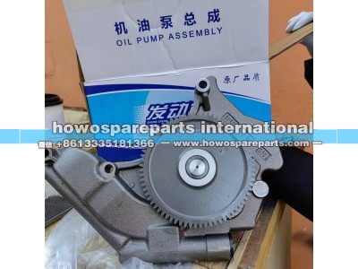 vg1246070040,d12机油泵总成,济南冠泽卡车配件营销中心