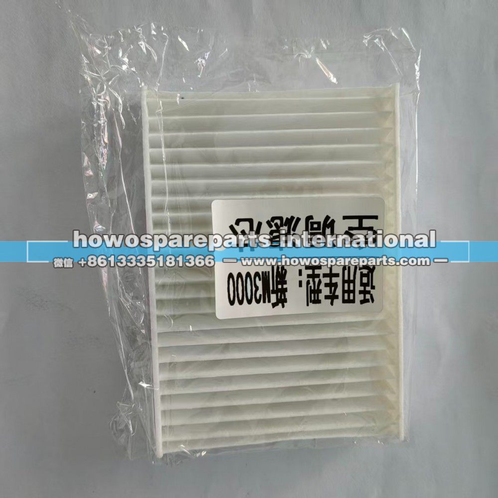 ,空调滤芯,济南冠泽卡车配件营销中心