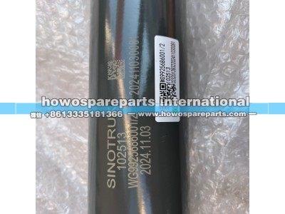 WG9925686001,重汽减振器,济南冠泽卡车配件营销中心