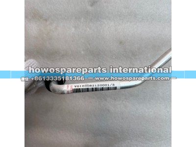 YG160082120001,重汽豪沃TX冷蒸管车架段,济南冠泽卡车配件营销中心