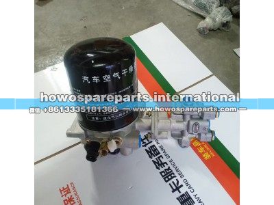 H0356F0202HA0,欧曼空气处理单元干燥器总成,济南冠泽卡车配件营销中心
