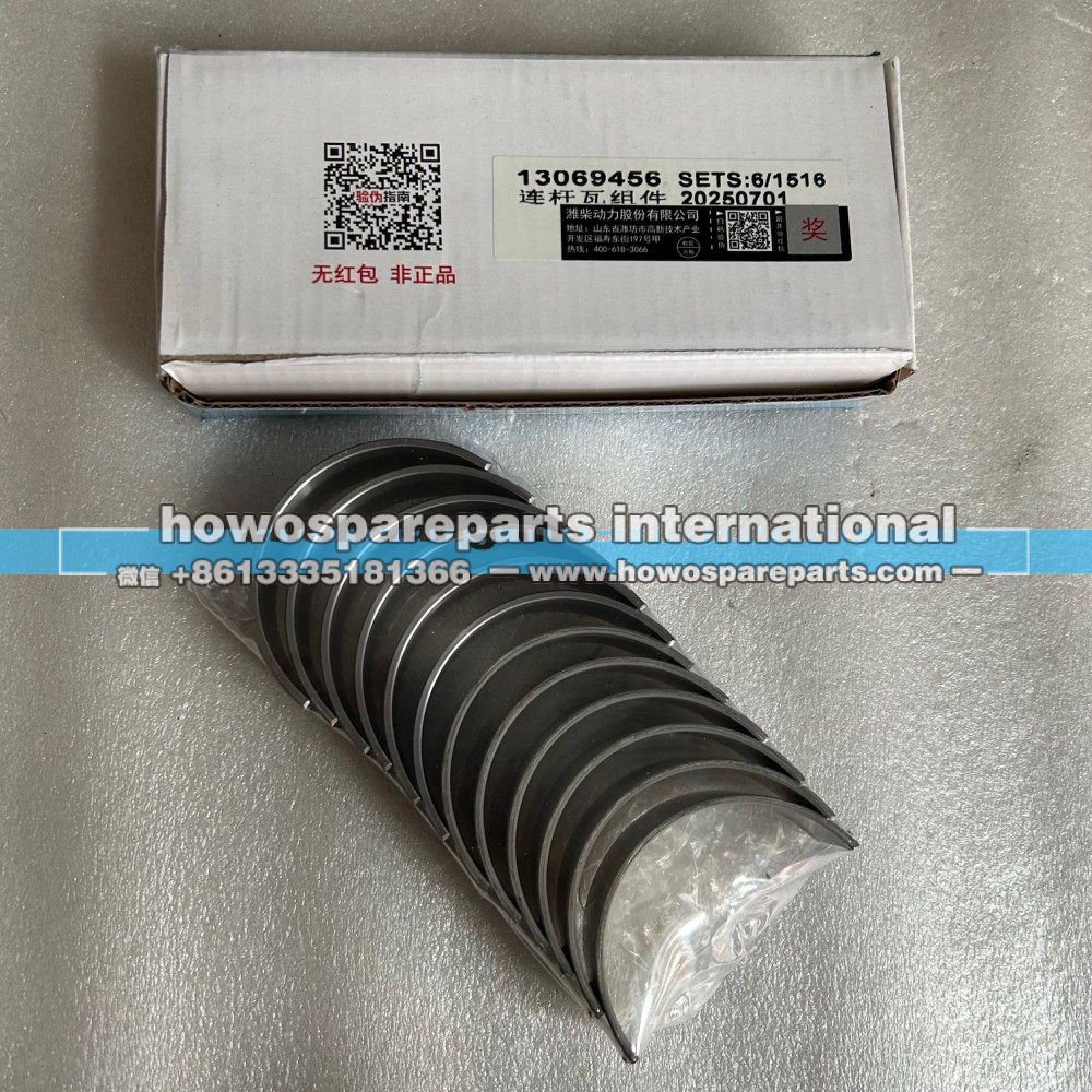 13069456,潍柴道依茨WP4发动机连杆瓦组件,济南冠泽卡车配件营销中心