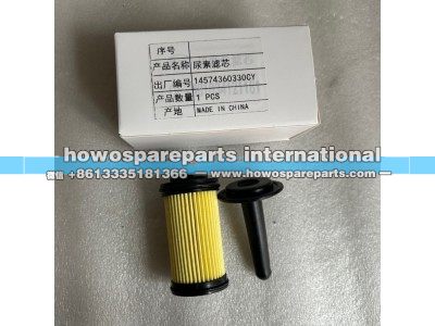 14574360330CY,重汽汕德卡C7H尿素滤芯,济南冠泽卡车配件营销中心