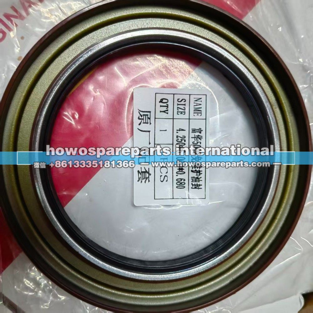 ZQ10Y72富华碟刹油封 500K，4.250*6.000*0.680,18元