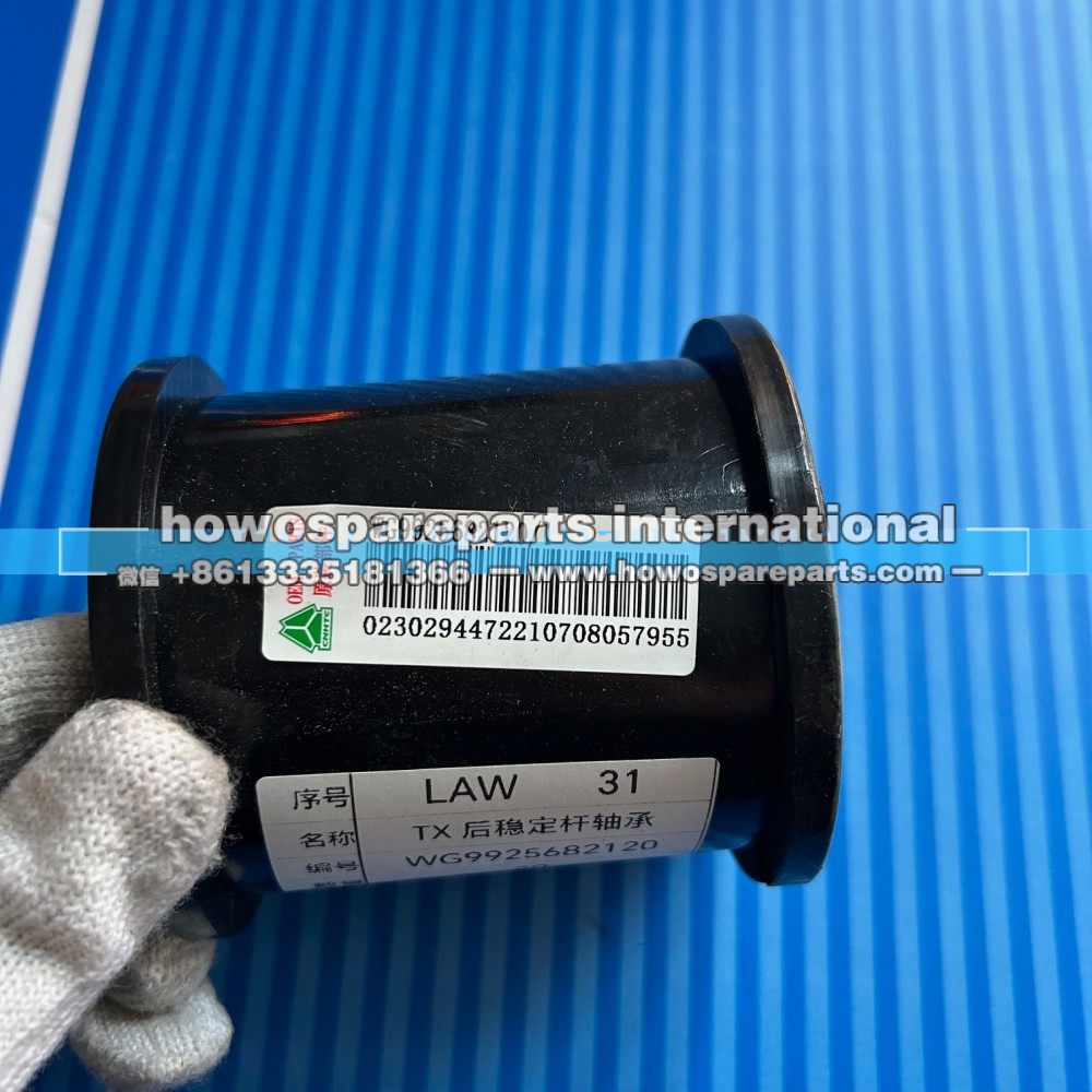 WG9925682120,豪沃TX后稳定杆橡胶轴承,济南冠泽卡车配件营销中心