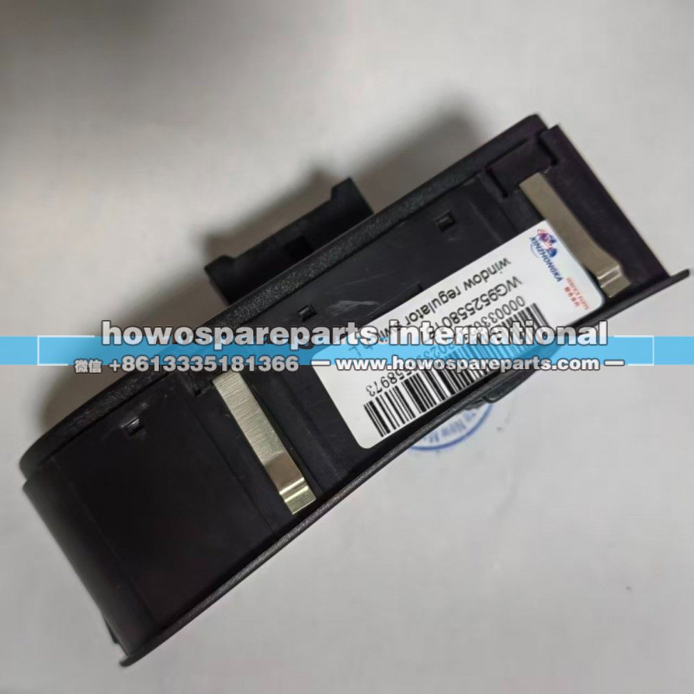 Wg9525580157,豪瀚玻璃升降器开关,济南冠泽卡车配件营销中心