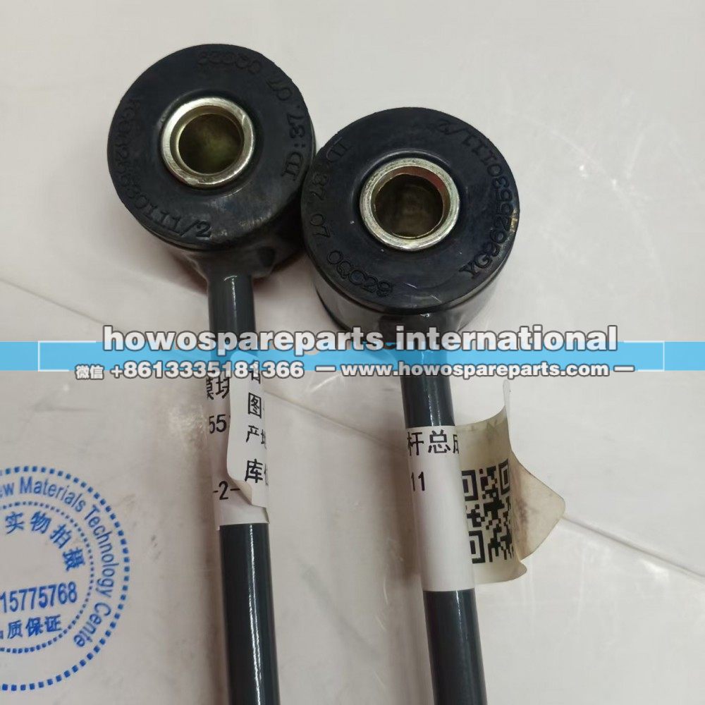 YG9625530111,重汽汕德卡C7H冷却模块拉杆,济南冠泽卡车配件营销中心