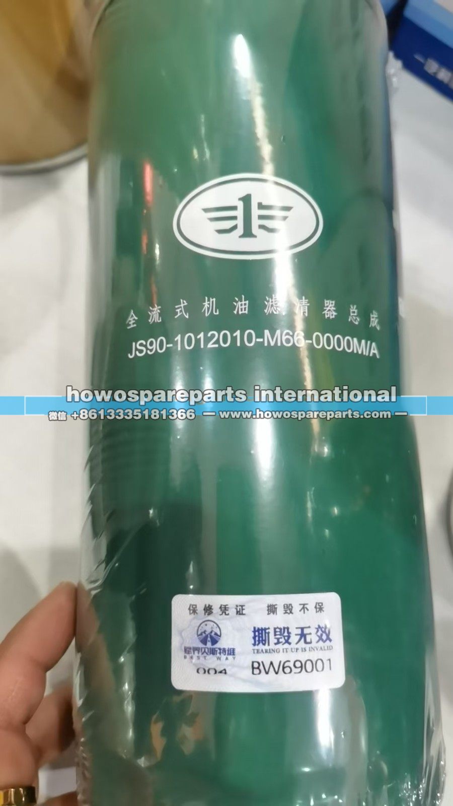 JS90-1012010-M66-000解放油水分离器/JS90-1012010-M66-000