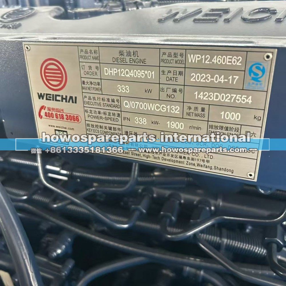 WP12.460發(fā)動(dòng)機(jī)總成/WP12.460