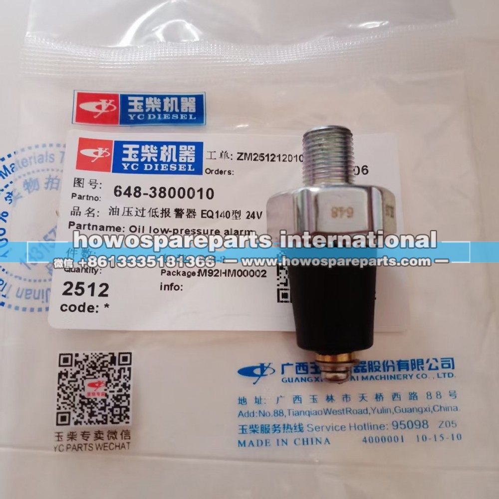 648-3800010,玉柴发动机油压过低报警器EQ140型24V,济南冠泽卡车配件营销中心