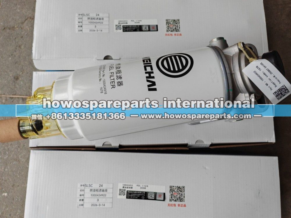 1000424922 燃油滤清器总成