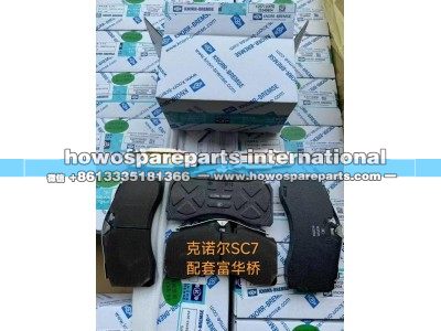 KNORRSC7,刹车片,济南冠泽卡车配件营销中心