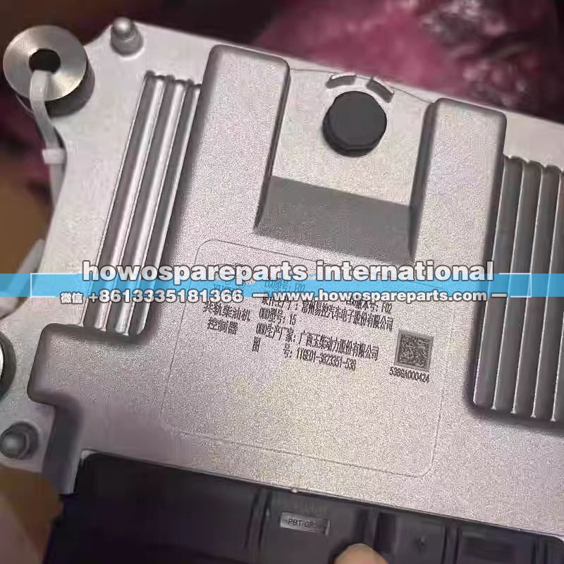 1TGE01-382351-538 玉柴发动机共轨柴油控制器/1TGE01-382351-538