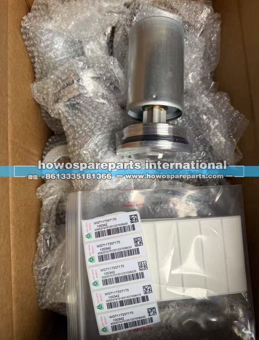 WG7117337170 中桥机油滤清器/WG7117337170