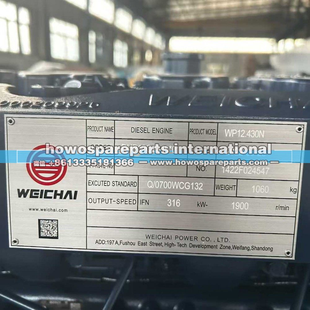 WP12.430N潍柴发动机总成/WP12.430N