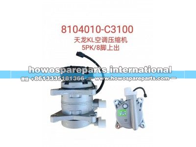 8104010-C3100,天龙KL空调压缩机5PK8,济南冠泽卡车配件营销中心