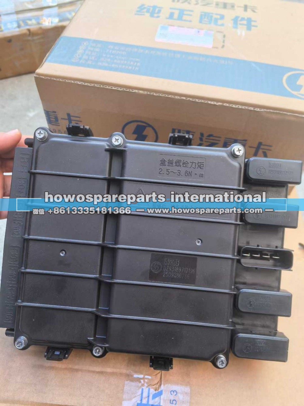 陕汽X6000底盘中央电器盒，DZ93189712196