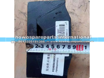 FG9806590013,重汽豪曼H3发动机后支撑,济南冠泽卡车配件营销中心