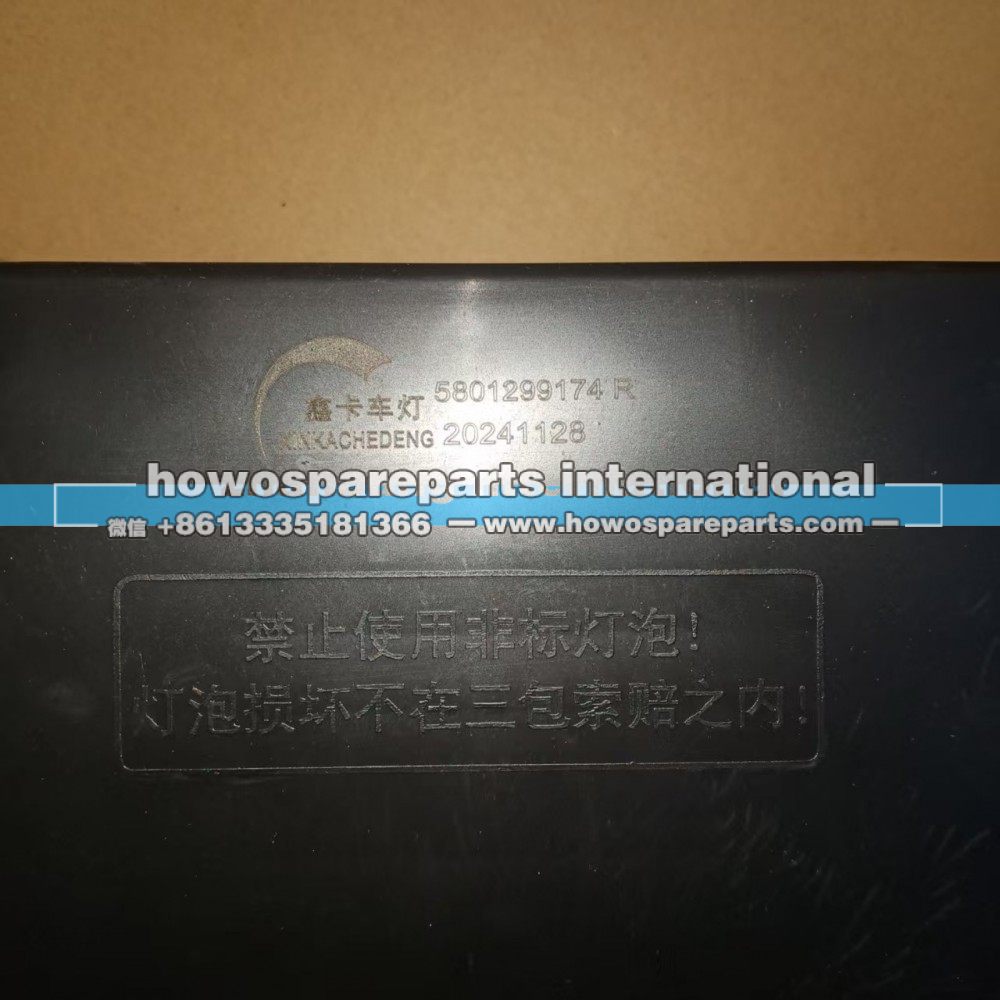 紅巖杰獅右后尾燈總成， 5801299174/5801299174