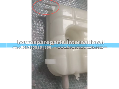 FG9804531503,重汽豪沃轻卡H3轻卡膨胀水箱总成副水箱,济南冠泽卡车配件营销中心