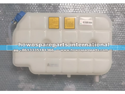 FG9804531503,重汽豪沃轻卡H3轻卡膨胀水箱总成副水箱,济南冠泽卡车配件营销中心