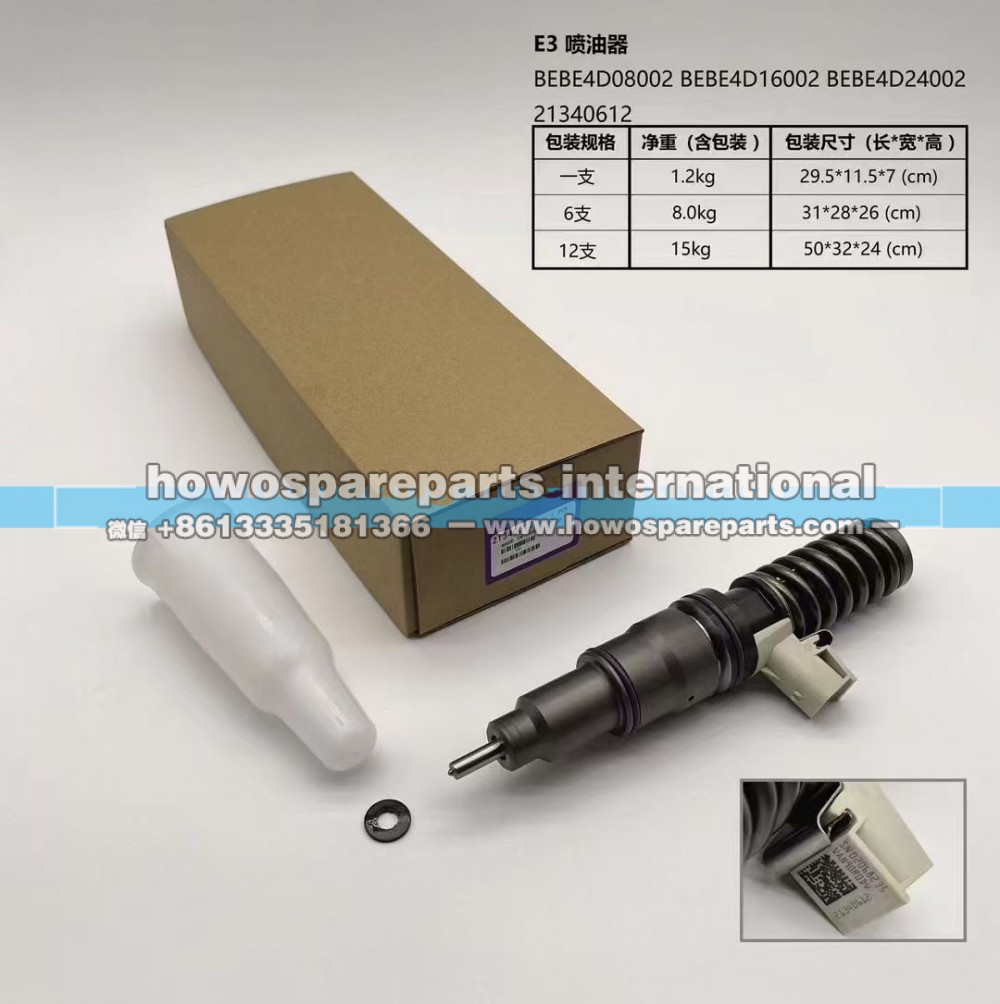 21340612BEBE4D08002 BEBE4D16002 BEBE4D24002 VOLVO喷油器