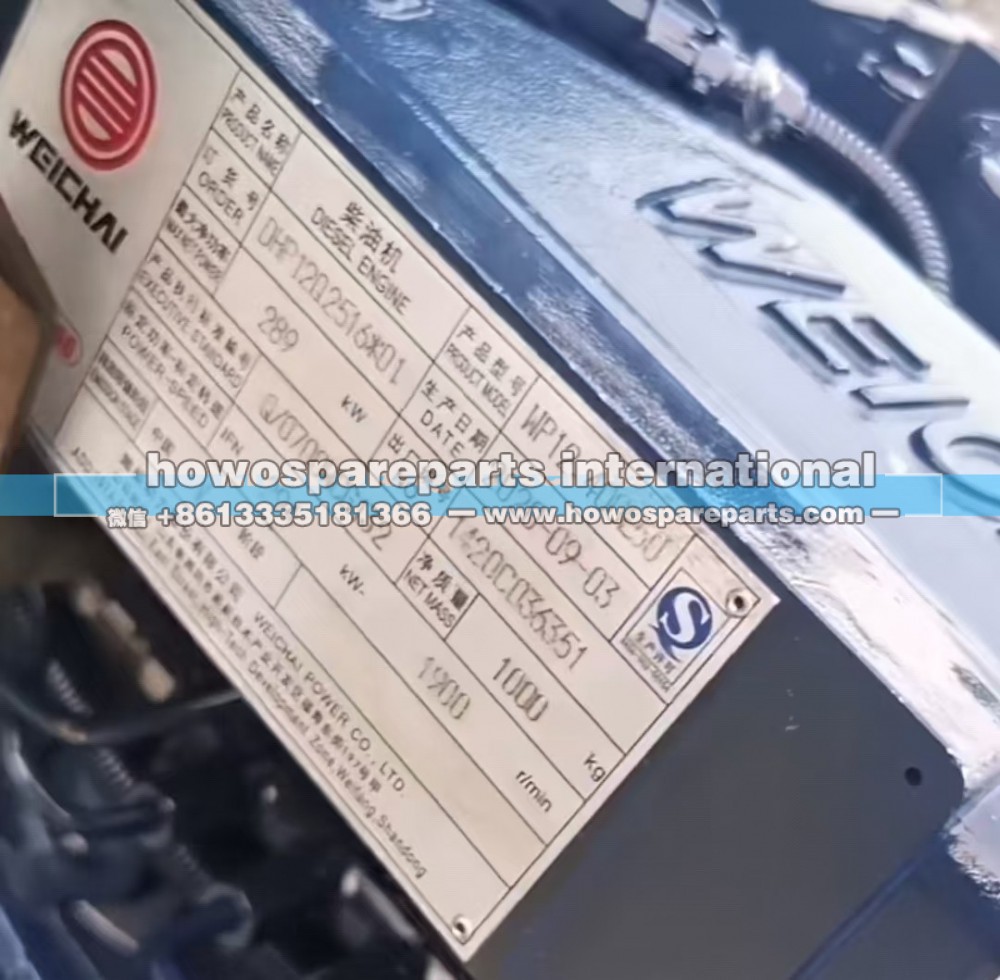 WP12.400E50,潍柴400马力发动机总成,济南冠泽卡车配件营销中心