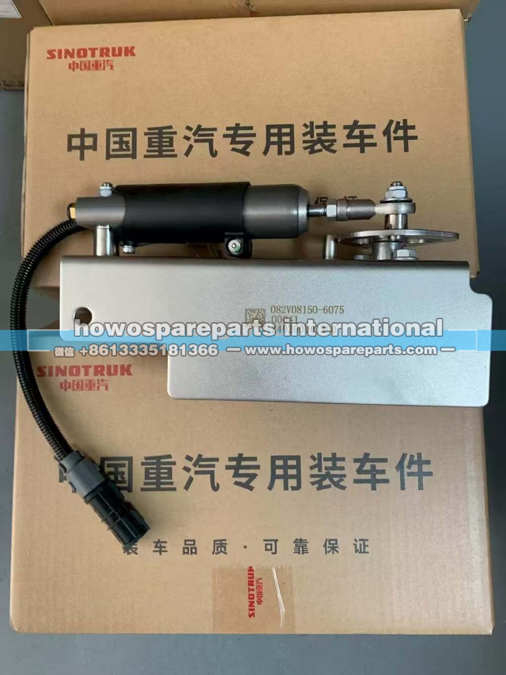 082V08150-6080,重汽曼发动机 EGR阀助力缸 3圆插带线国六发动机,济南冠泽卡车配件营销中心