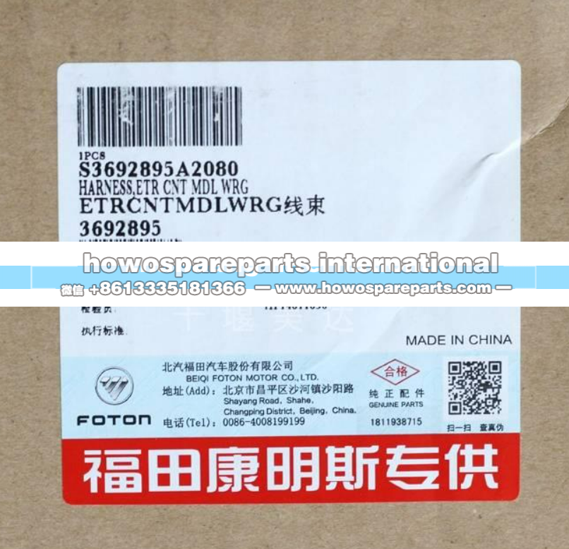 S3692895A2080