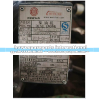 WP6G125E331