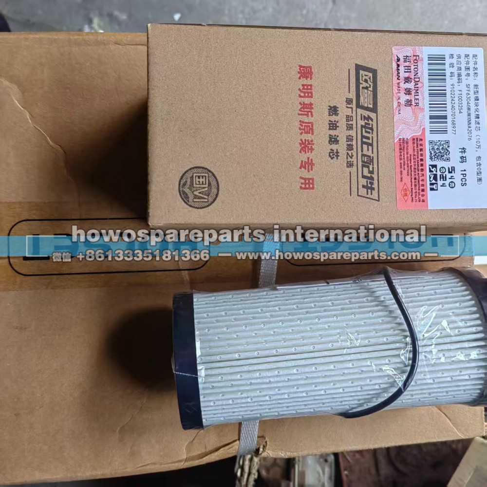 FF63046 sff63046,欧曼滤芯,济南冠泽卡车配件营销中心
