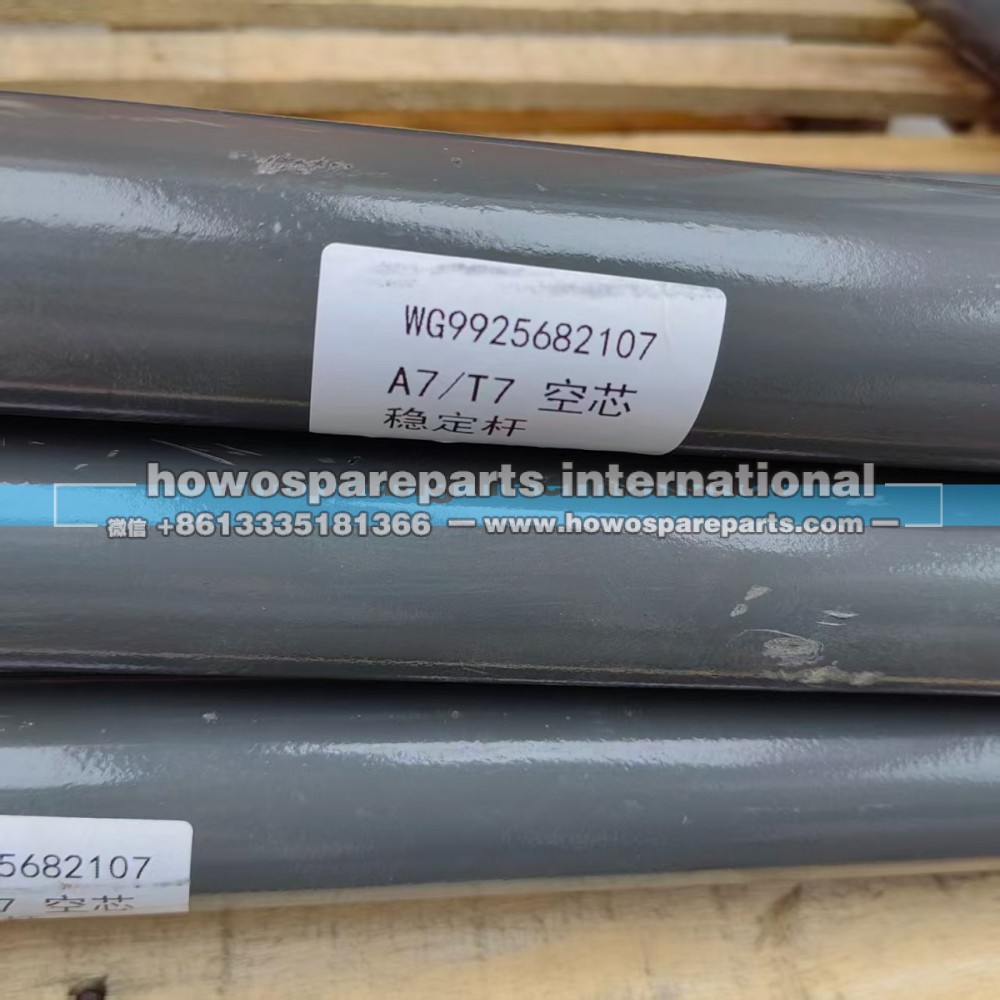 Wg9925682107,重汽A7稳定杆重汽T7稳定杆总成带衬套,济南冠泽卡车配件营销中心