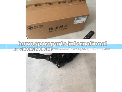 S137300000016,原厂组合开关,济南冠泽卡车配件营销中心