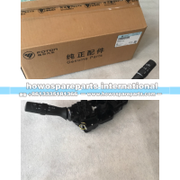 S137300000036原厂组合开关12V,S136000000001原厂时钟弹簧12V,原厂组合开关三件套,原厂点火开关3件套福田奥铃组合开关大灯变光转向雨刮开关